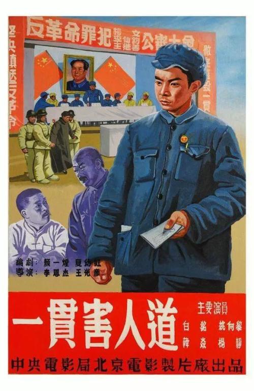 魏玛大学Diploma in Marketing
